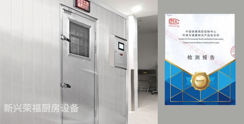 新興榮福定制消毒庫不斷升級，新一代產(chǎn)品四種消毒庫類型滿足不同企業(yè)所需