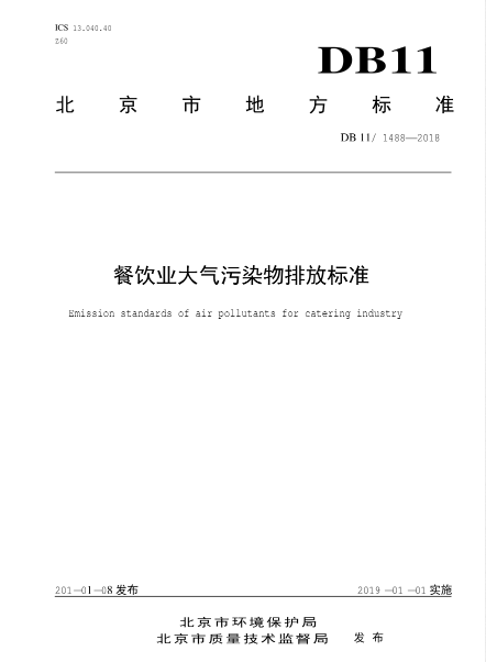 新興榮福撞擊流煙罩：http://www.sdysd.cn/Product/view/id/101.html