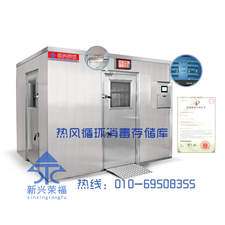 消毒庫帶細(xì)節(jié).jpg